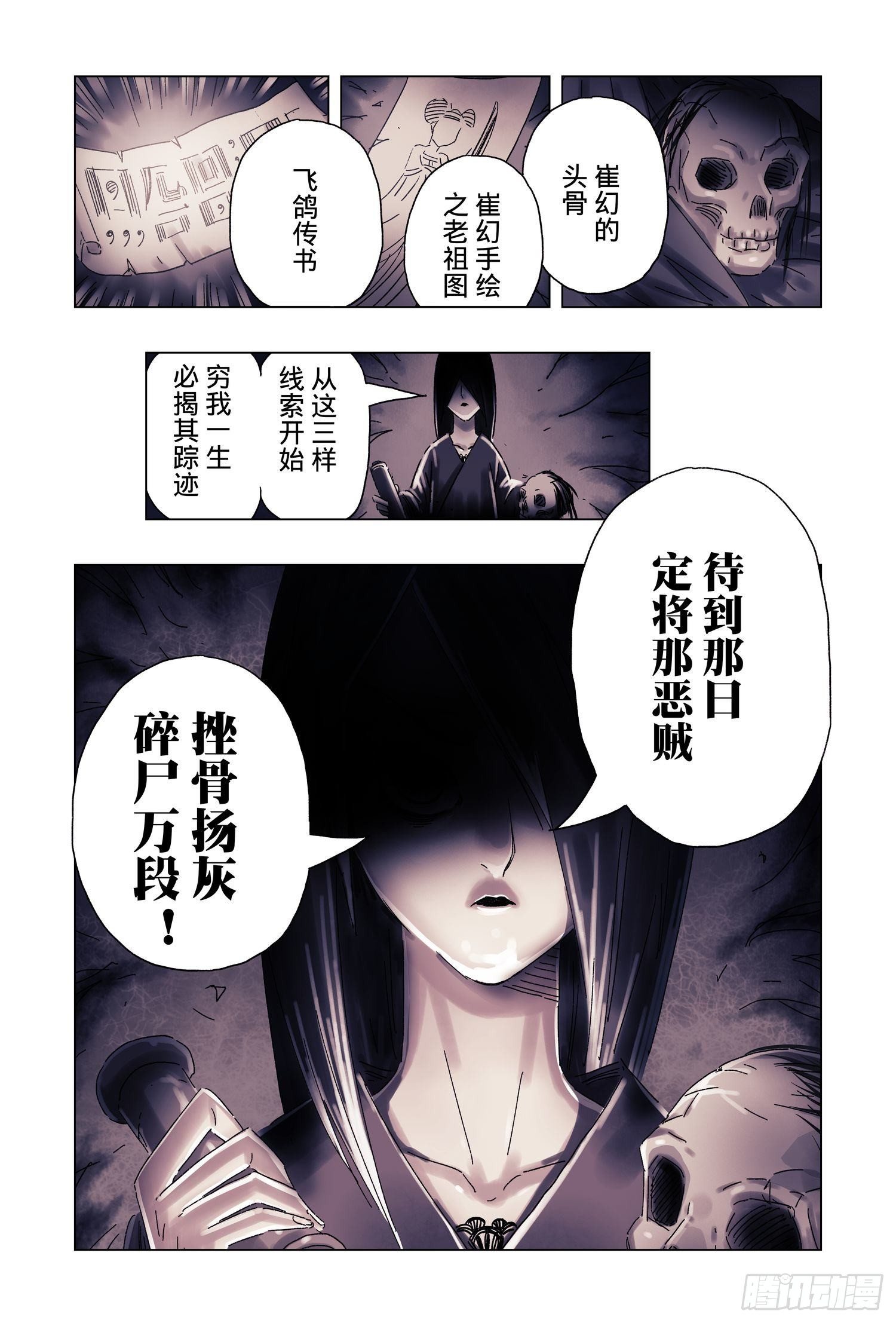 第 42 页