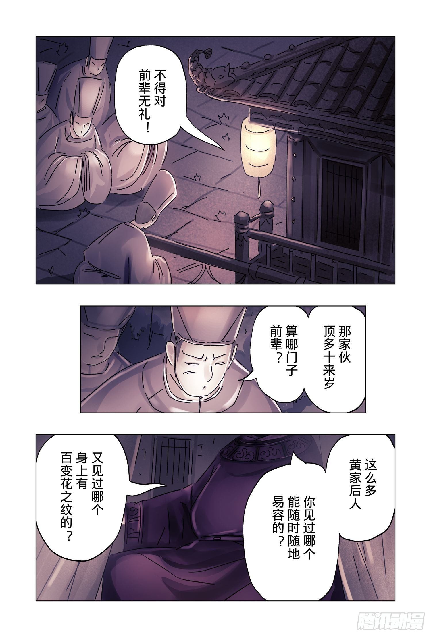第 46 页