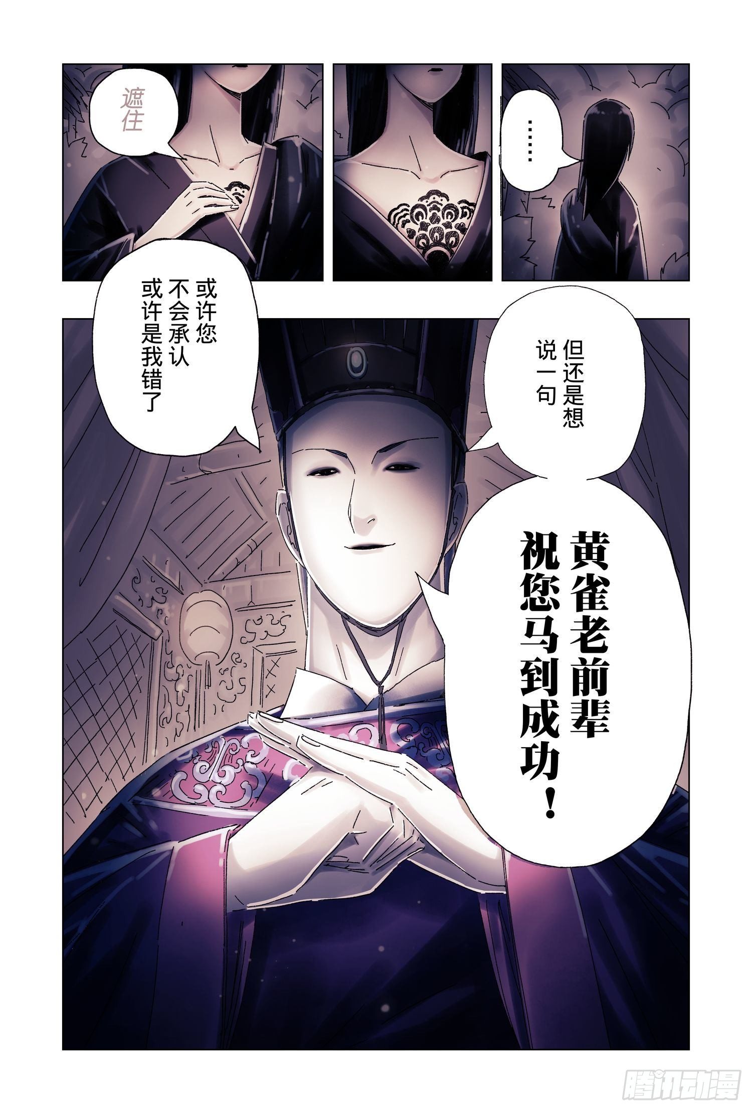 第 48 页