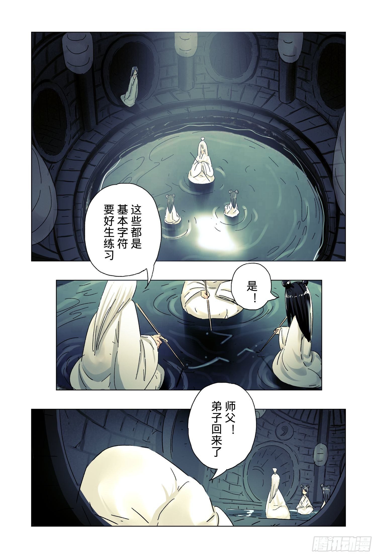第 64 页