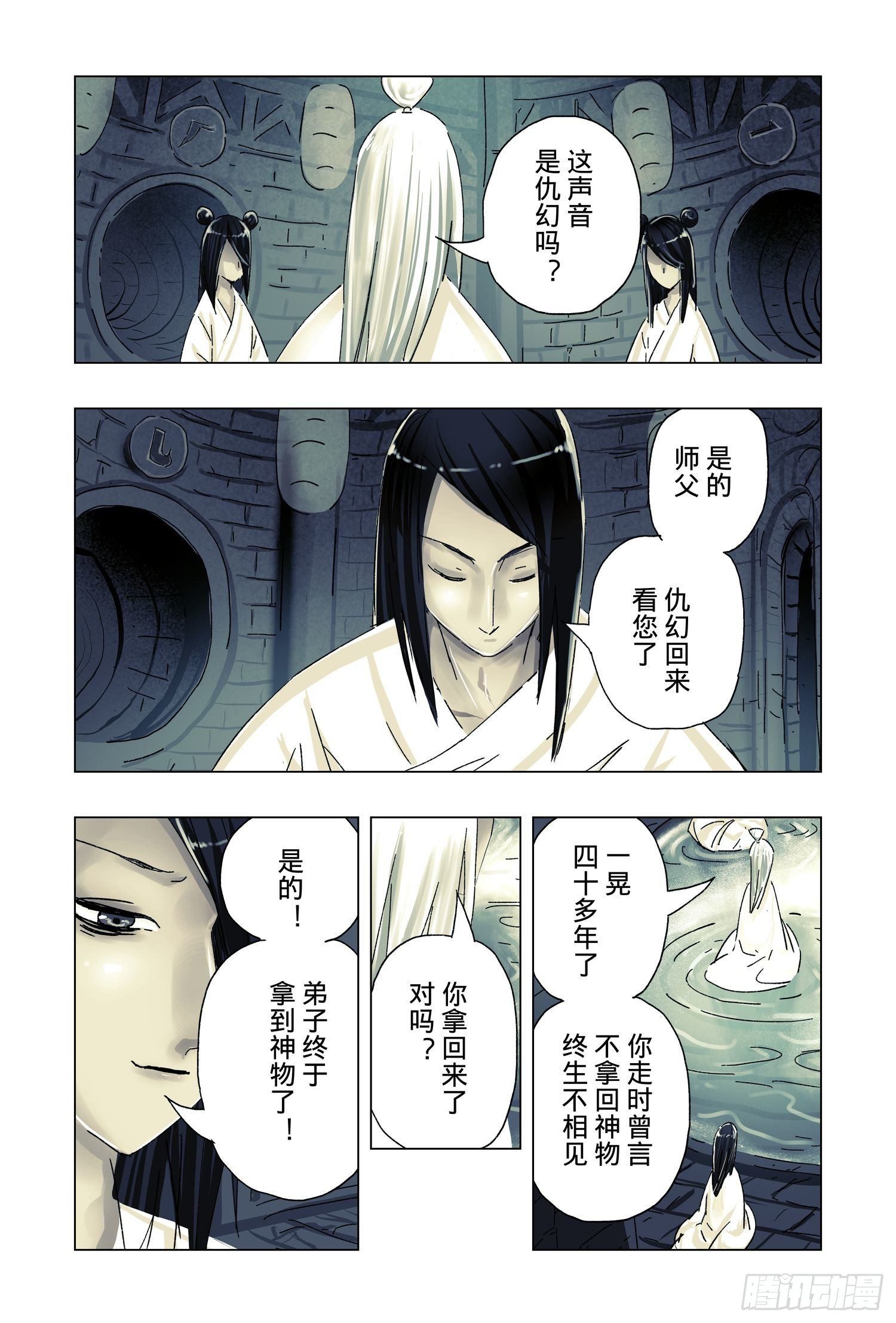 第 66 页