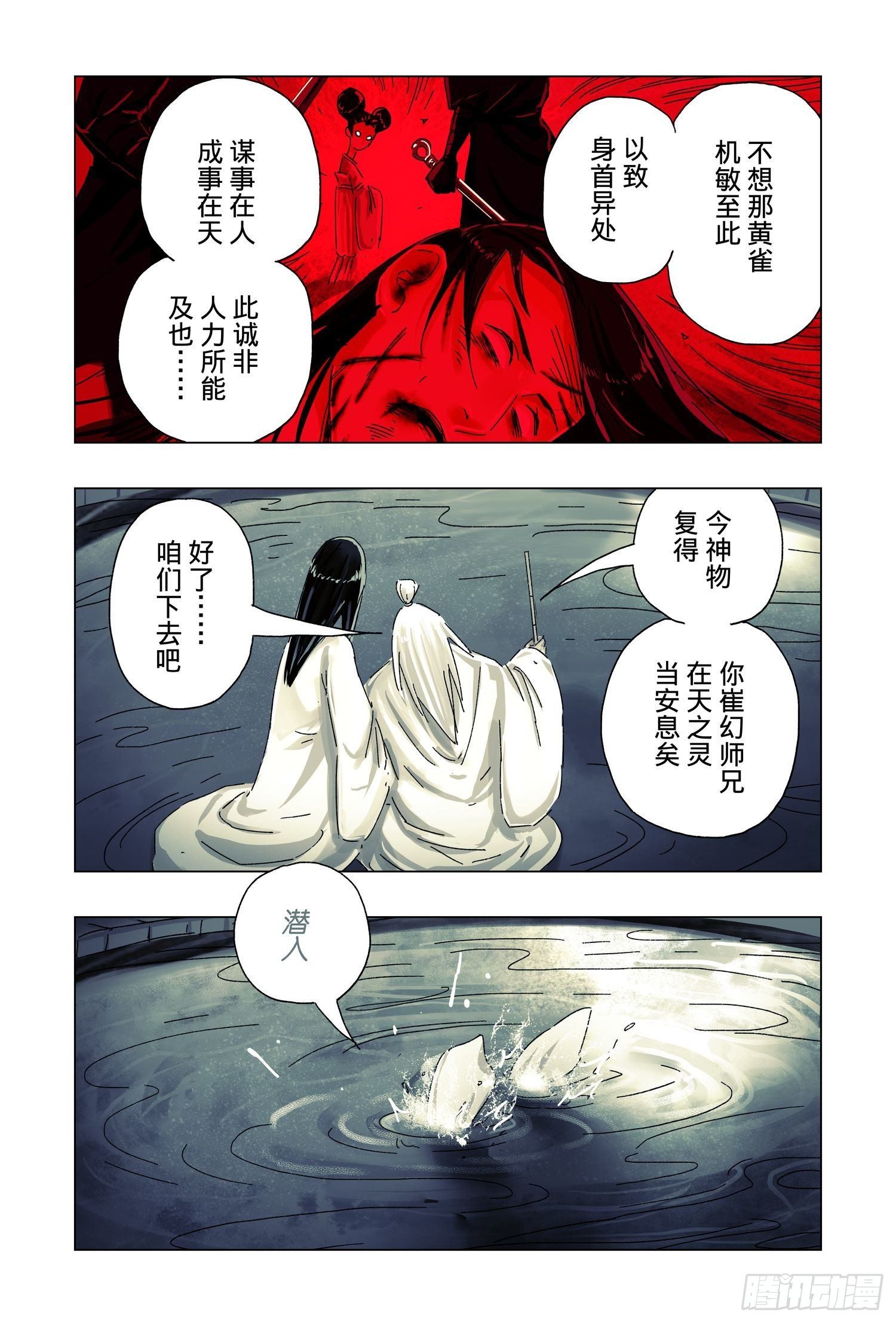 第 72 页