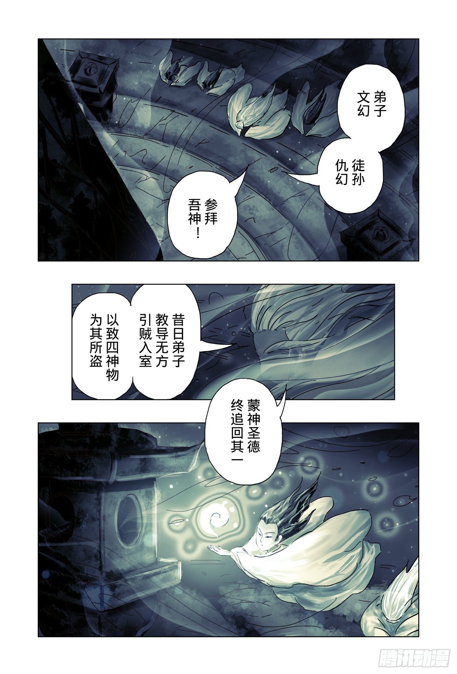 第 75 页