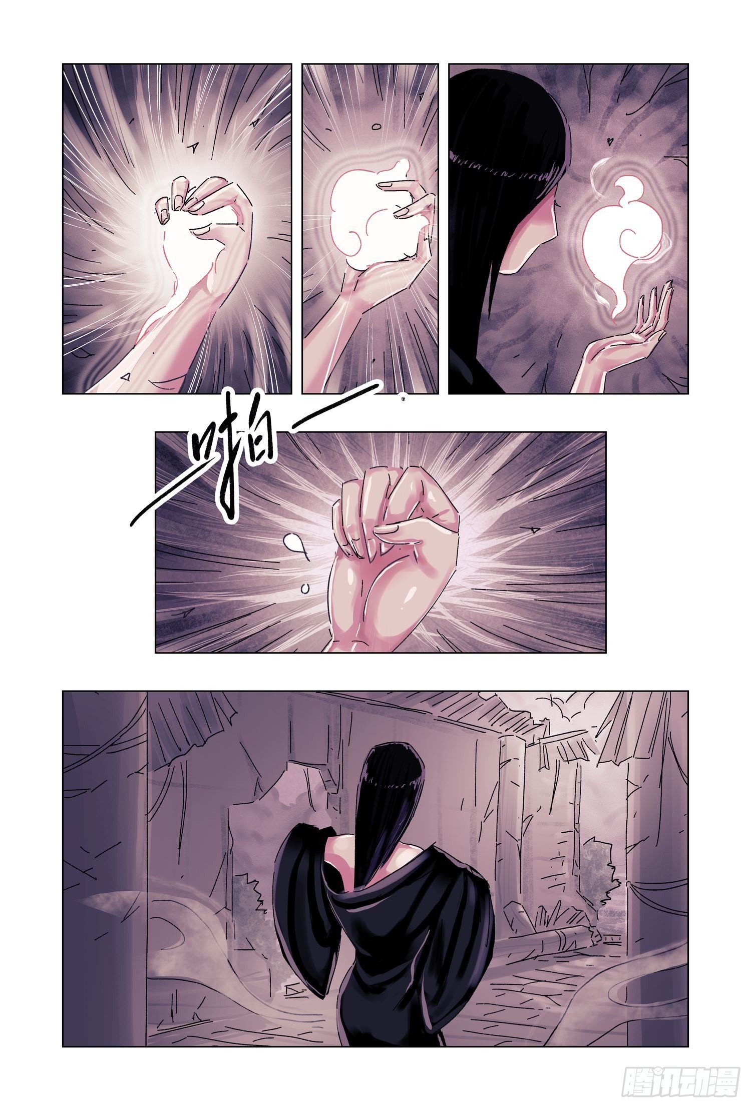 第 8 页