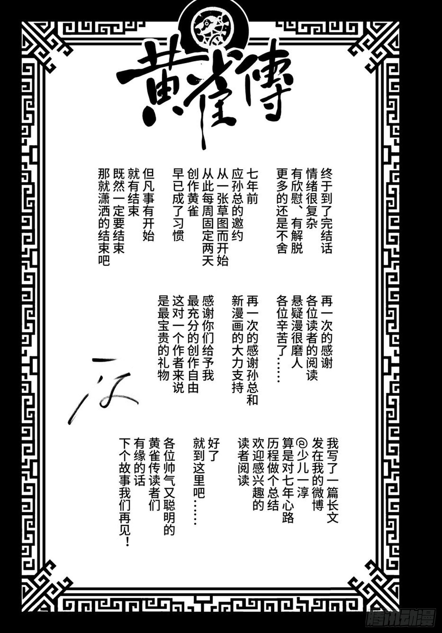 第 82 页
