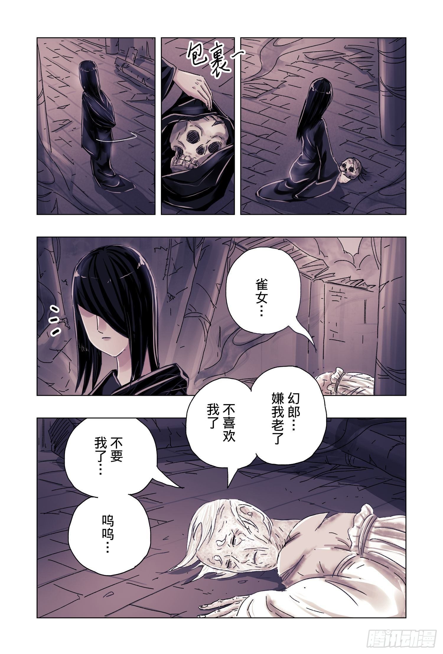 第 9 页