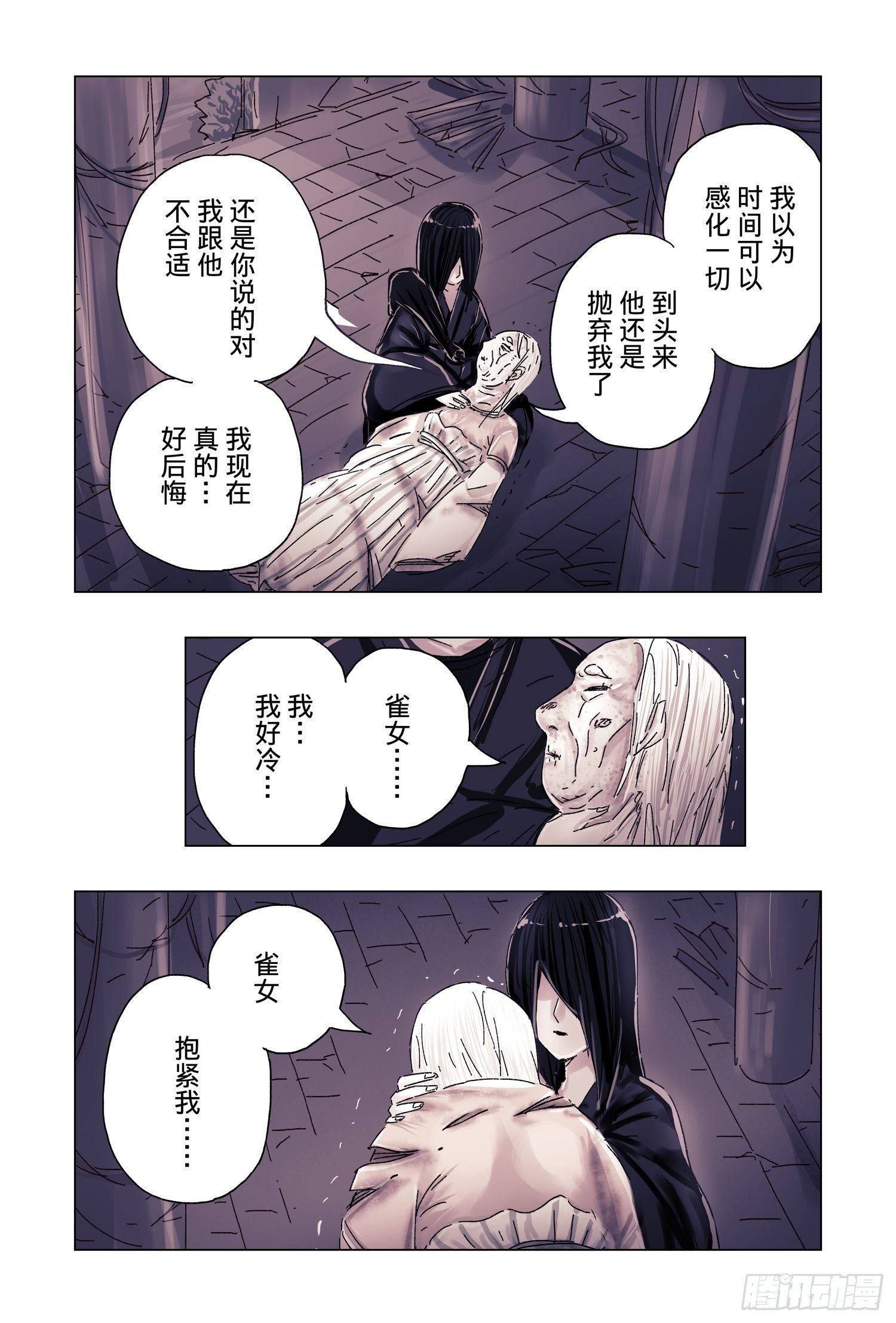 第 16 页