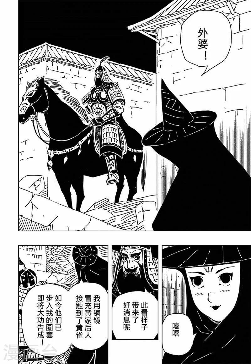 第 6 页