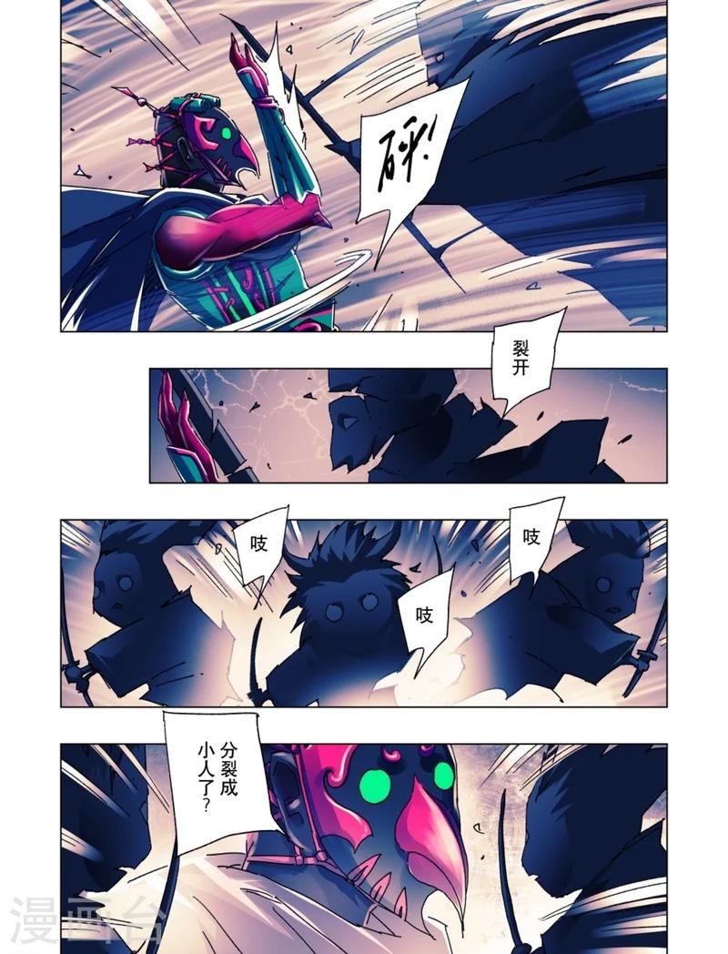 第 5 页