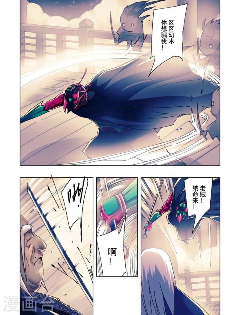 第 6 页