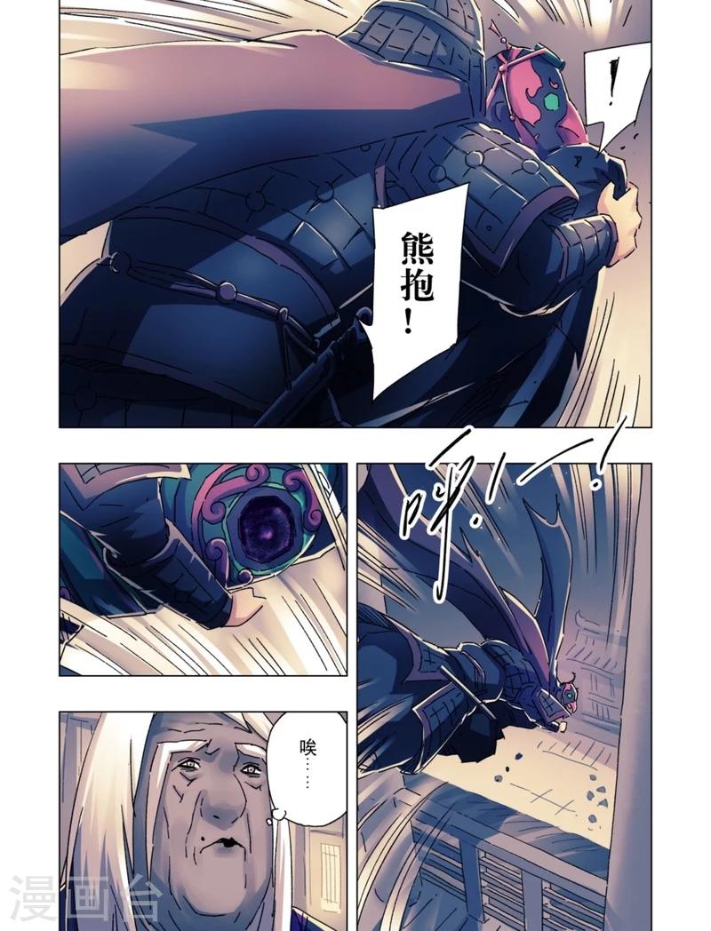 第 5 页