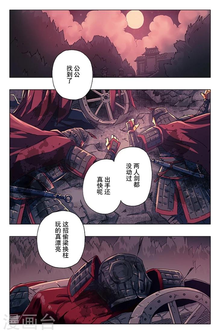 第 6 页