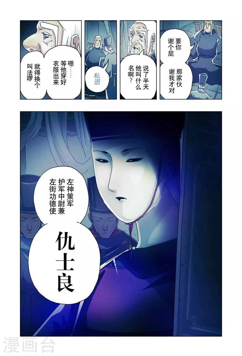 第 6 页