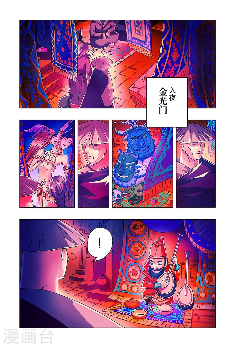 第 4 页