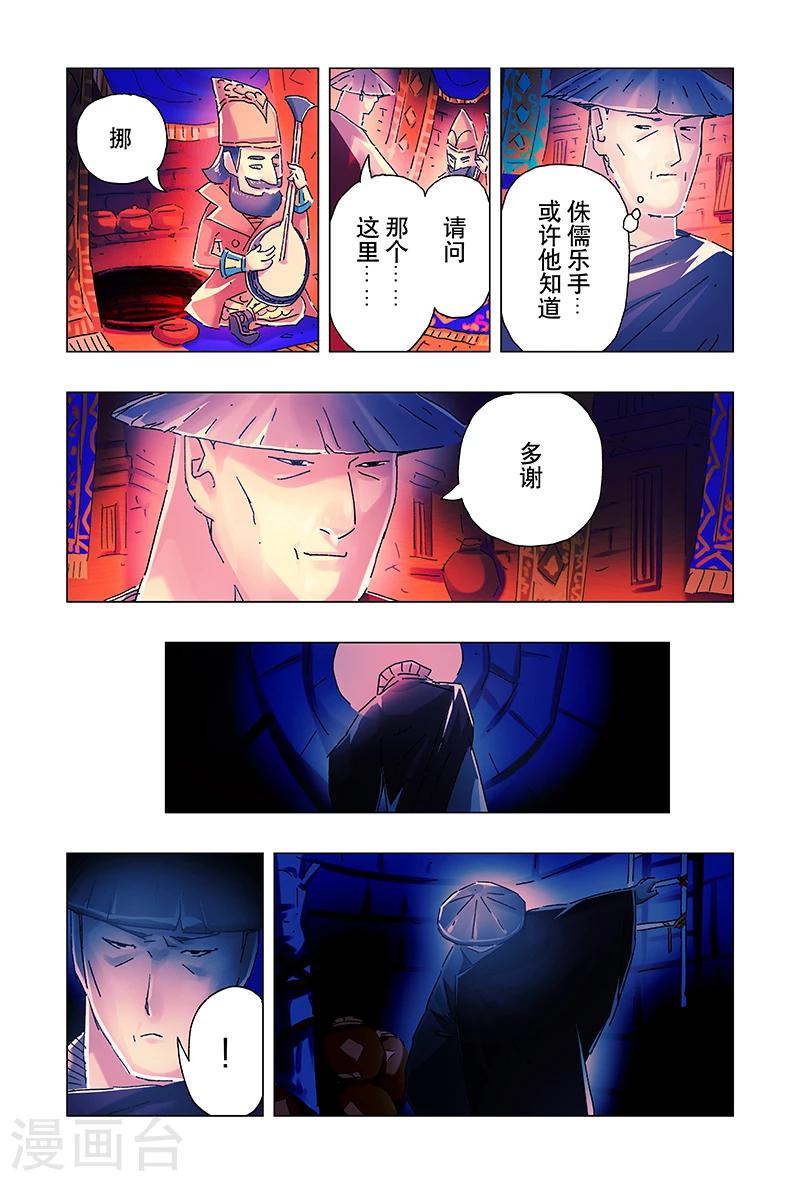 第 5 页