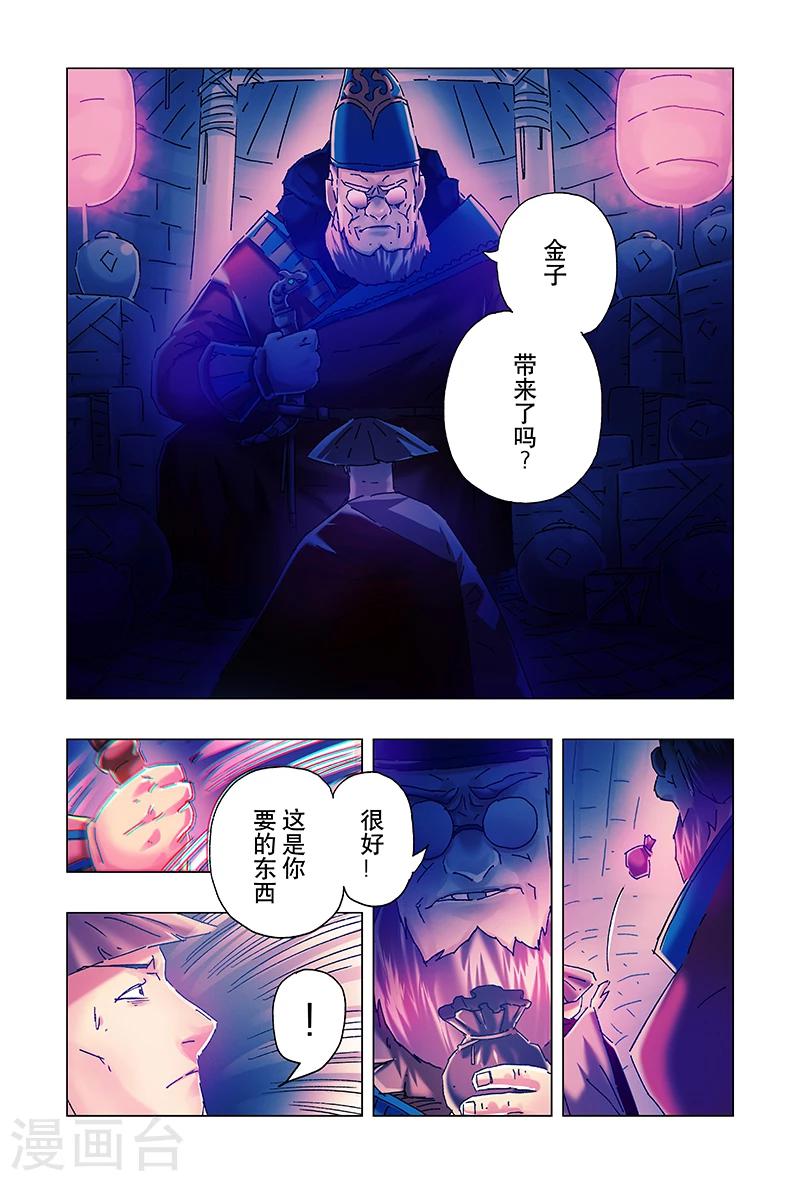 第 6 页