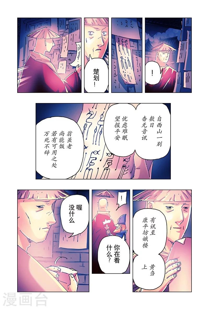 第 5 页