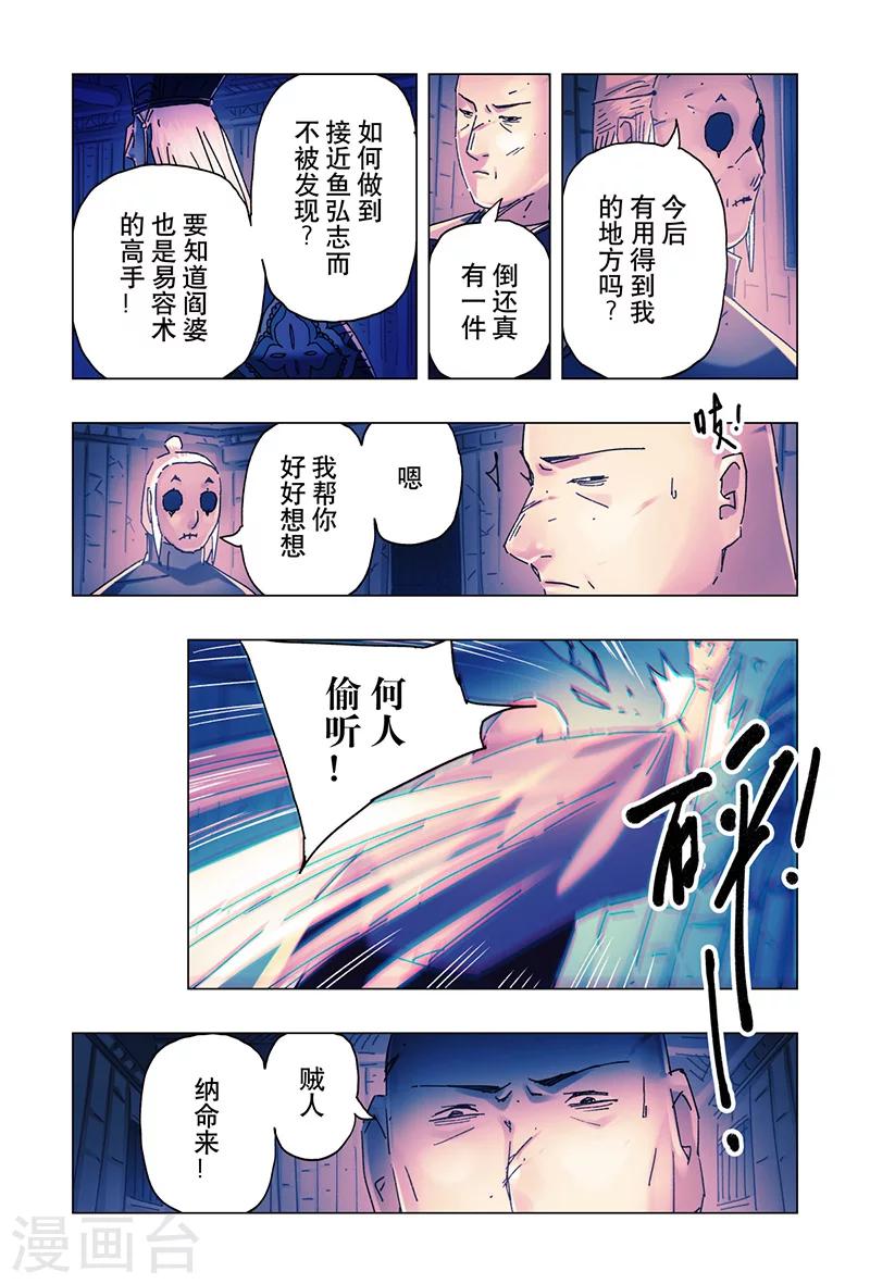 第 8 页