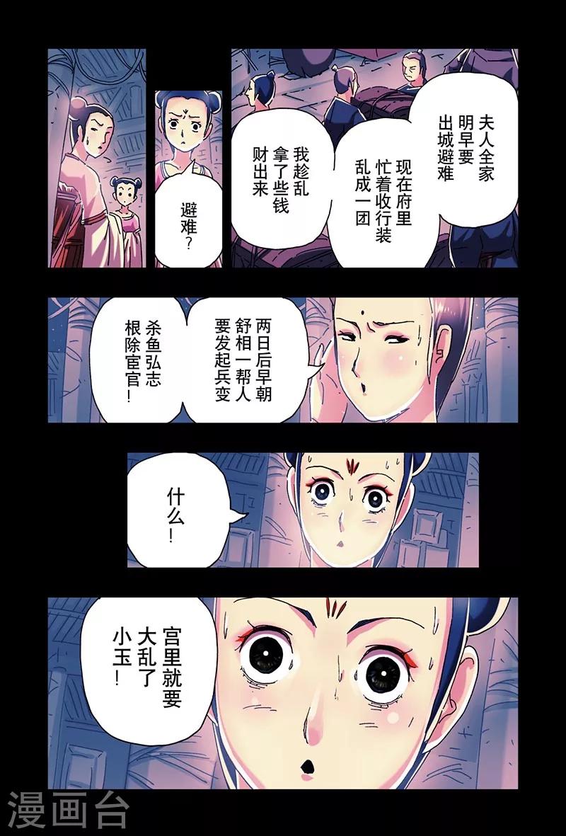 第 7 页