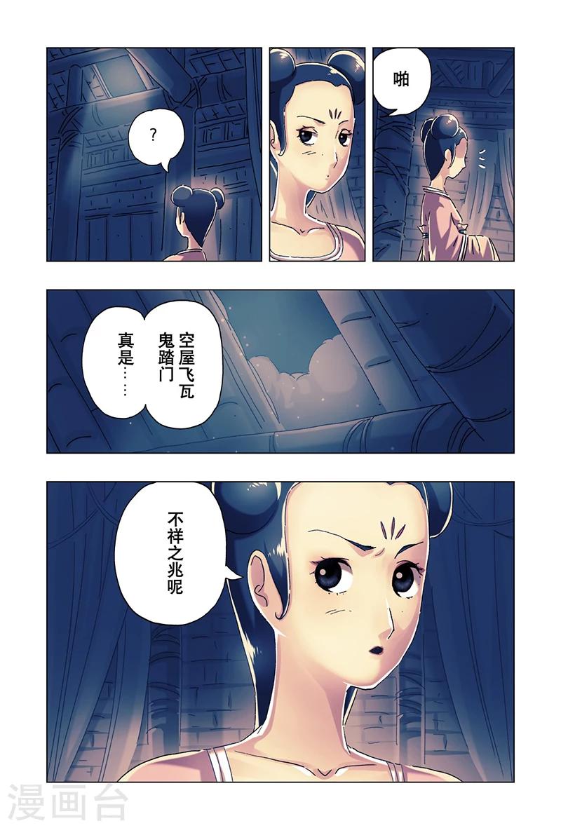 第 3 页