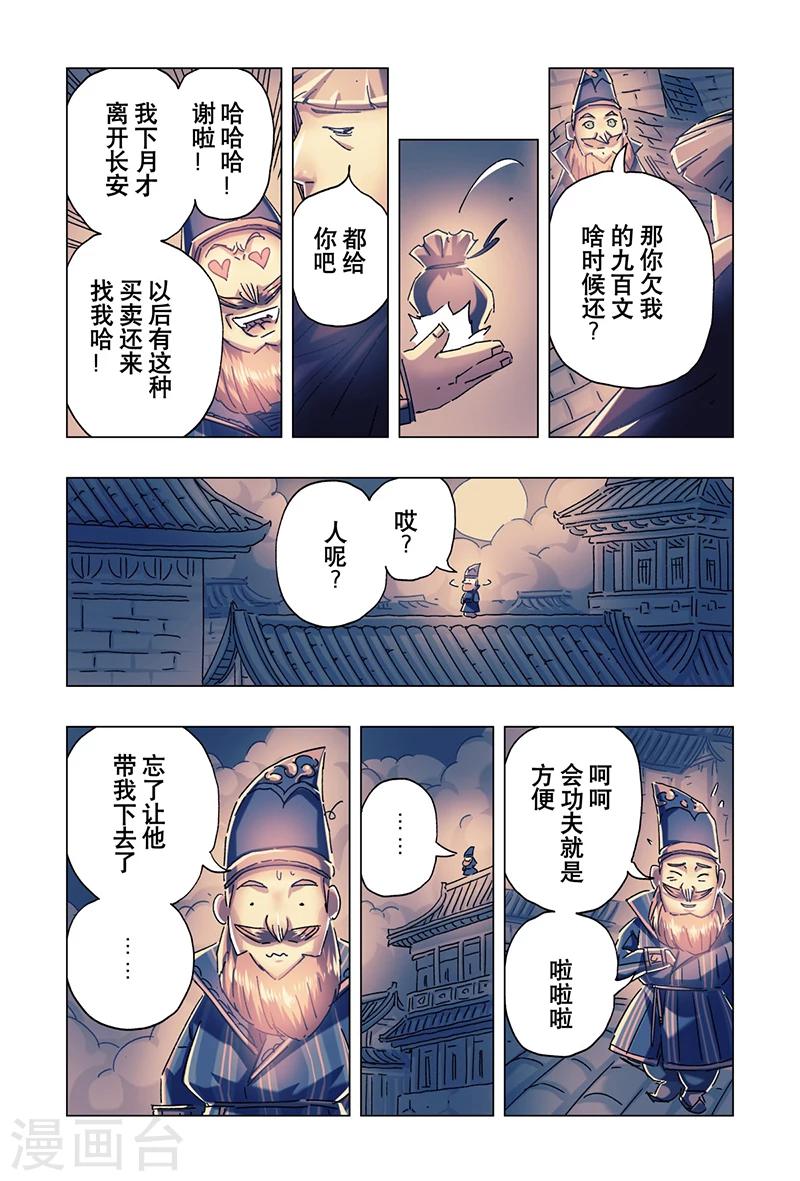 第 5 页