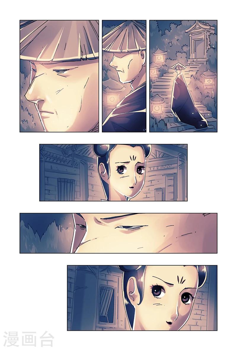 第 6 页
