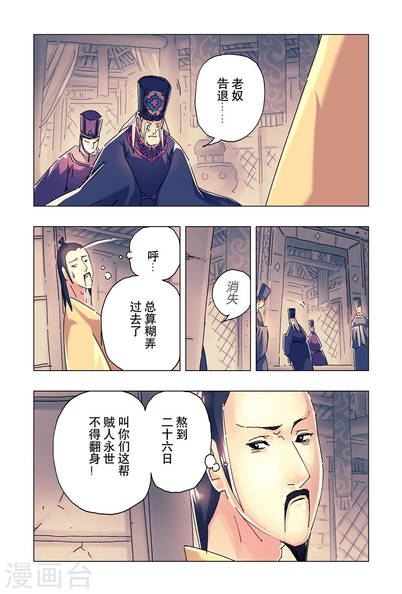 第 5 页