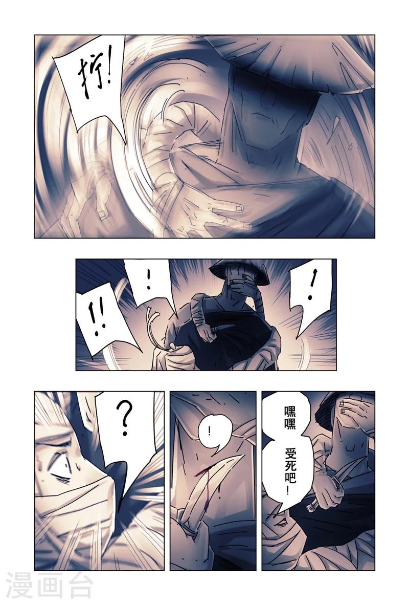 第 6 页
