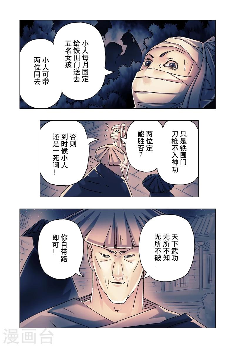 第 3 页
