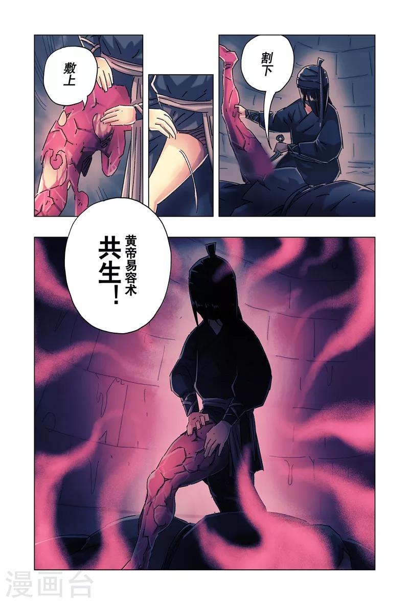 第 6 页