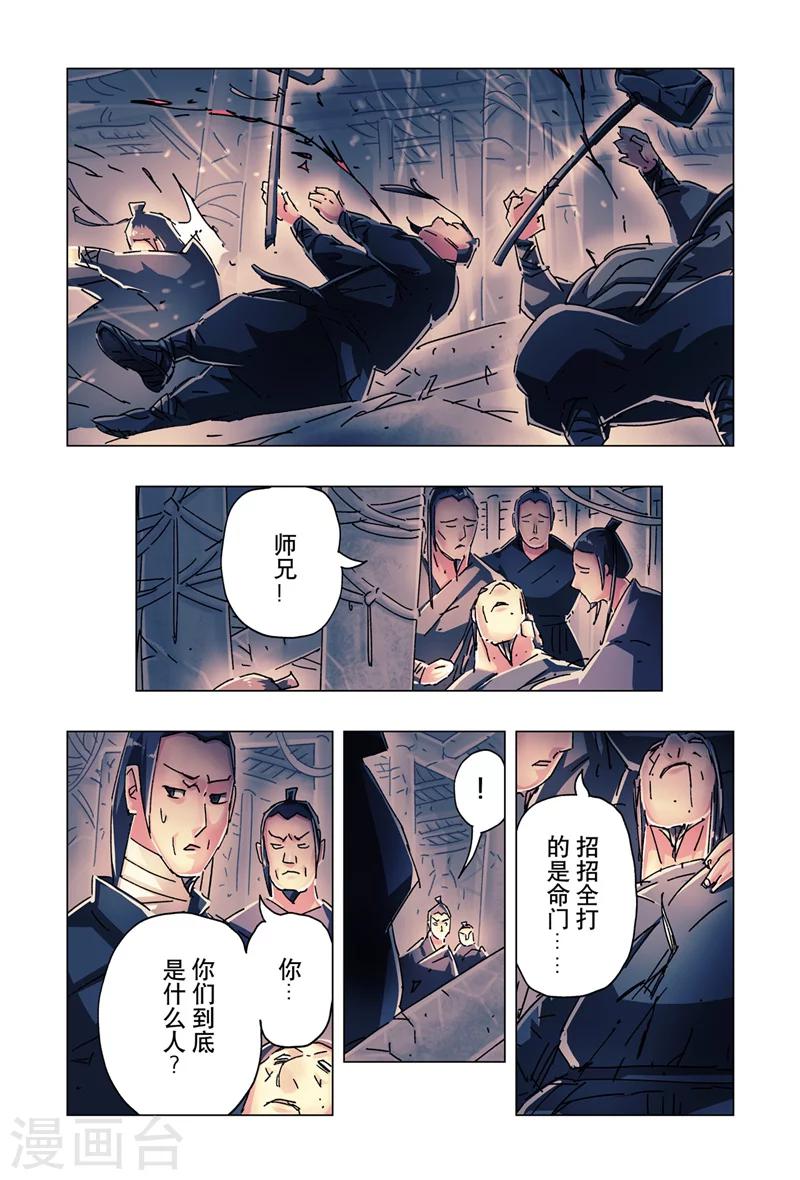 第 2 页