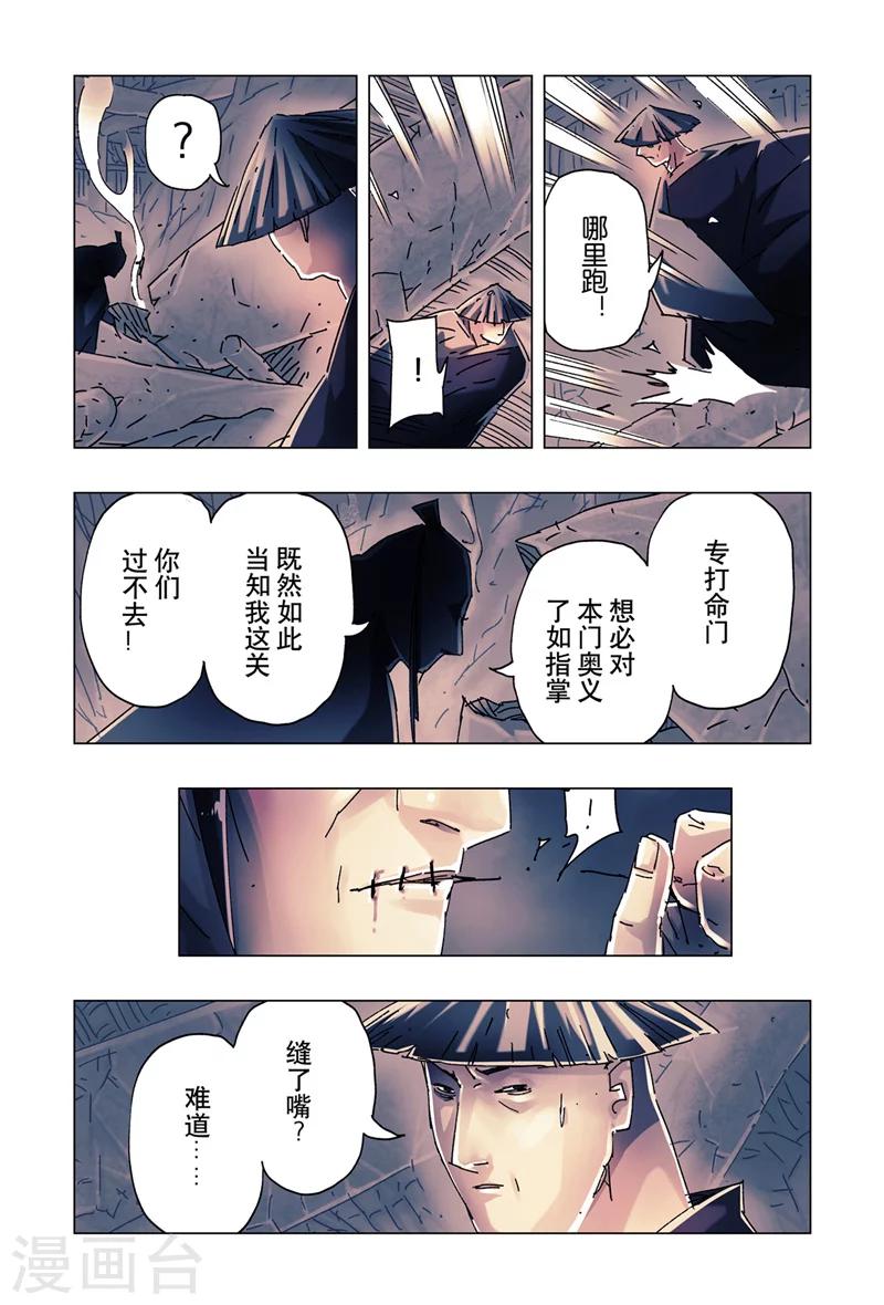 第 4 页