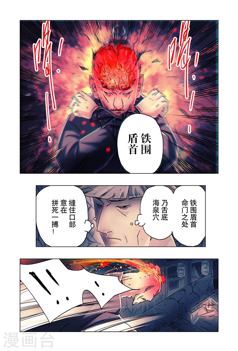 第 5 页
