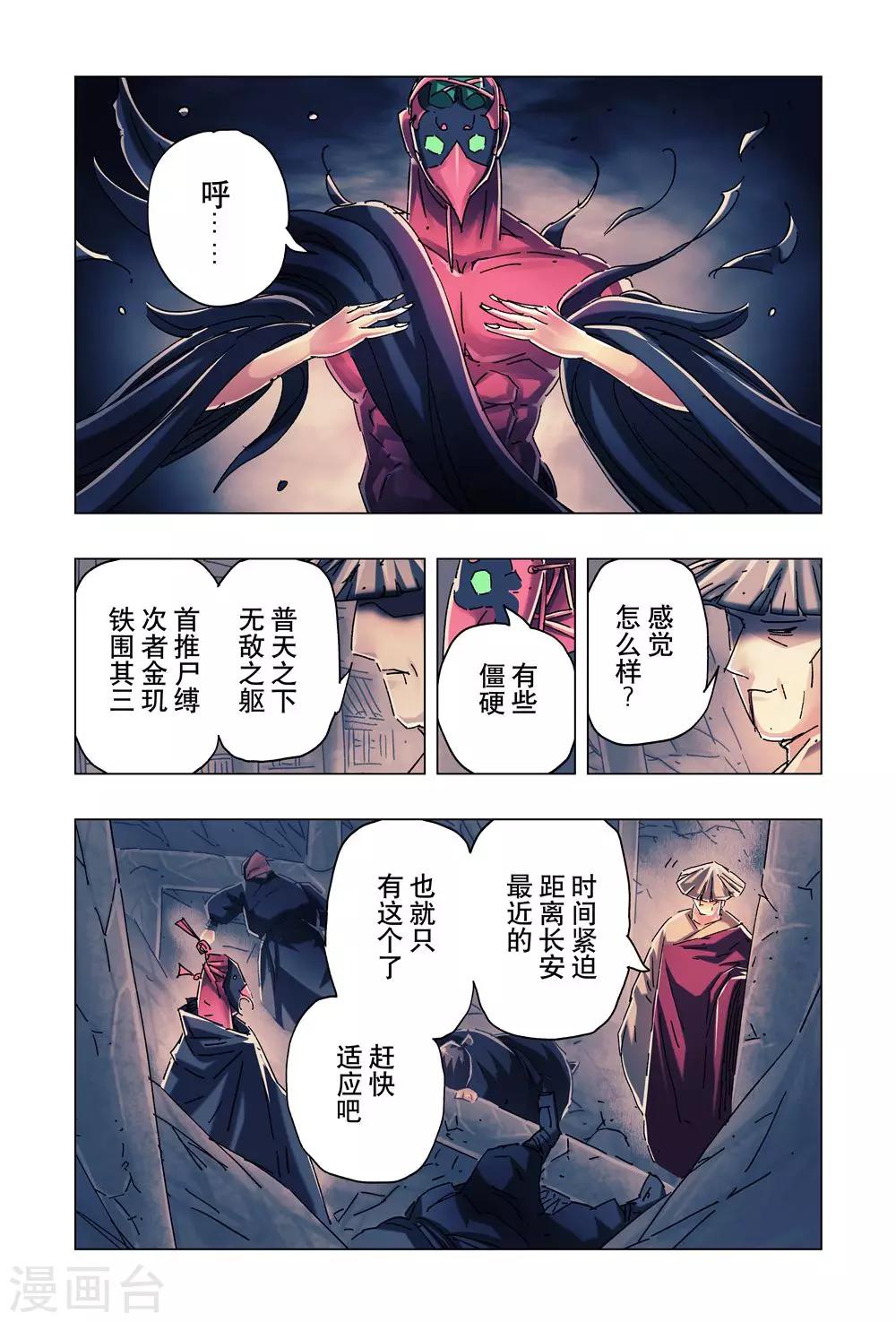 第 5 页