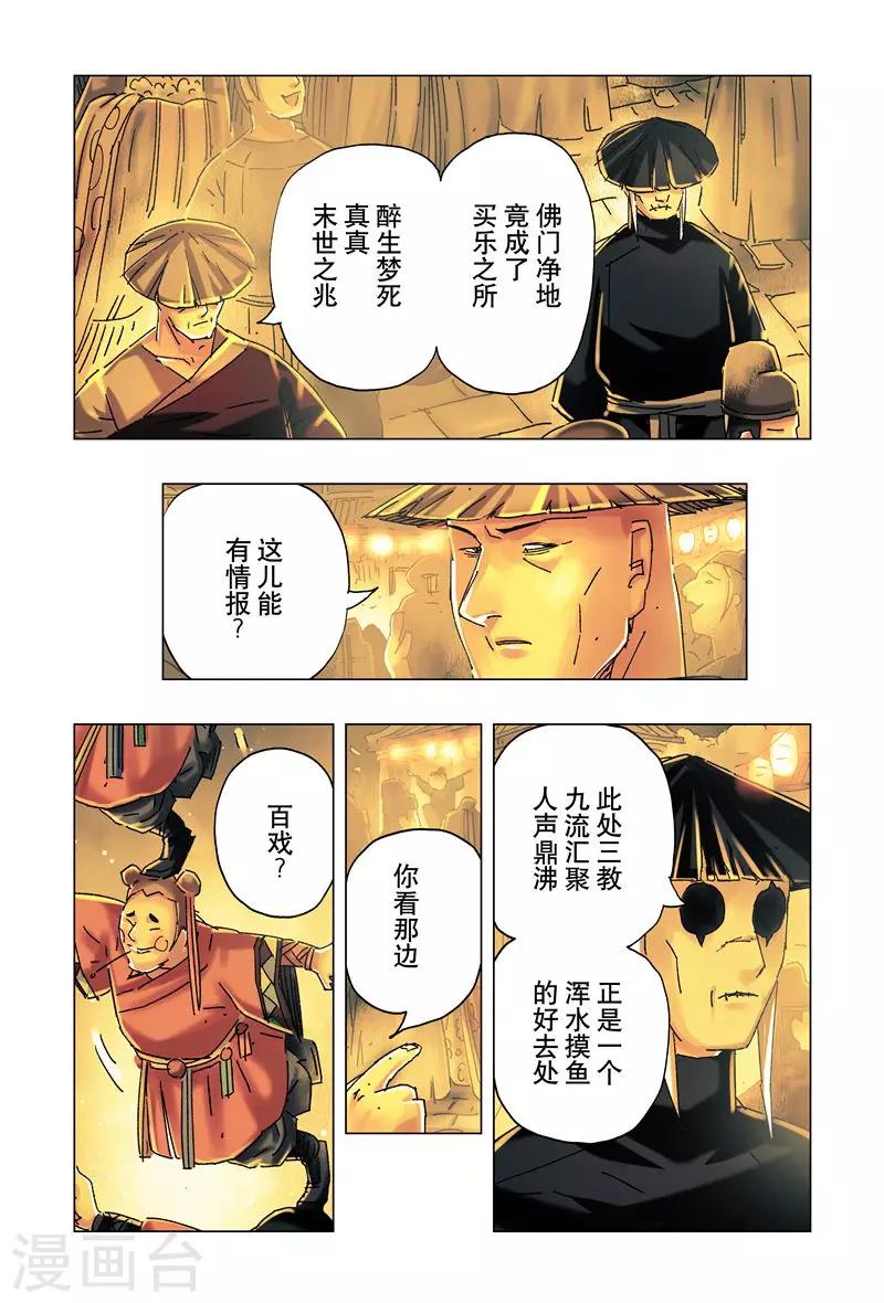 第 3 页