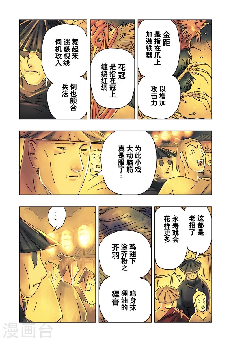第 3 页