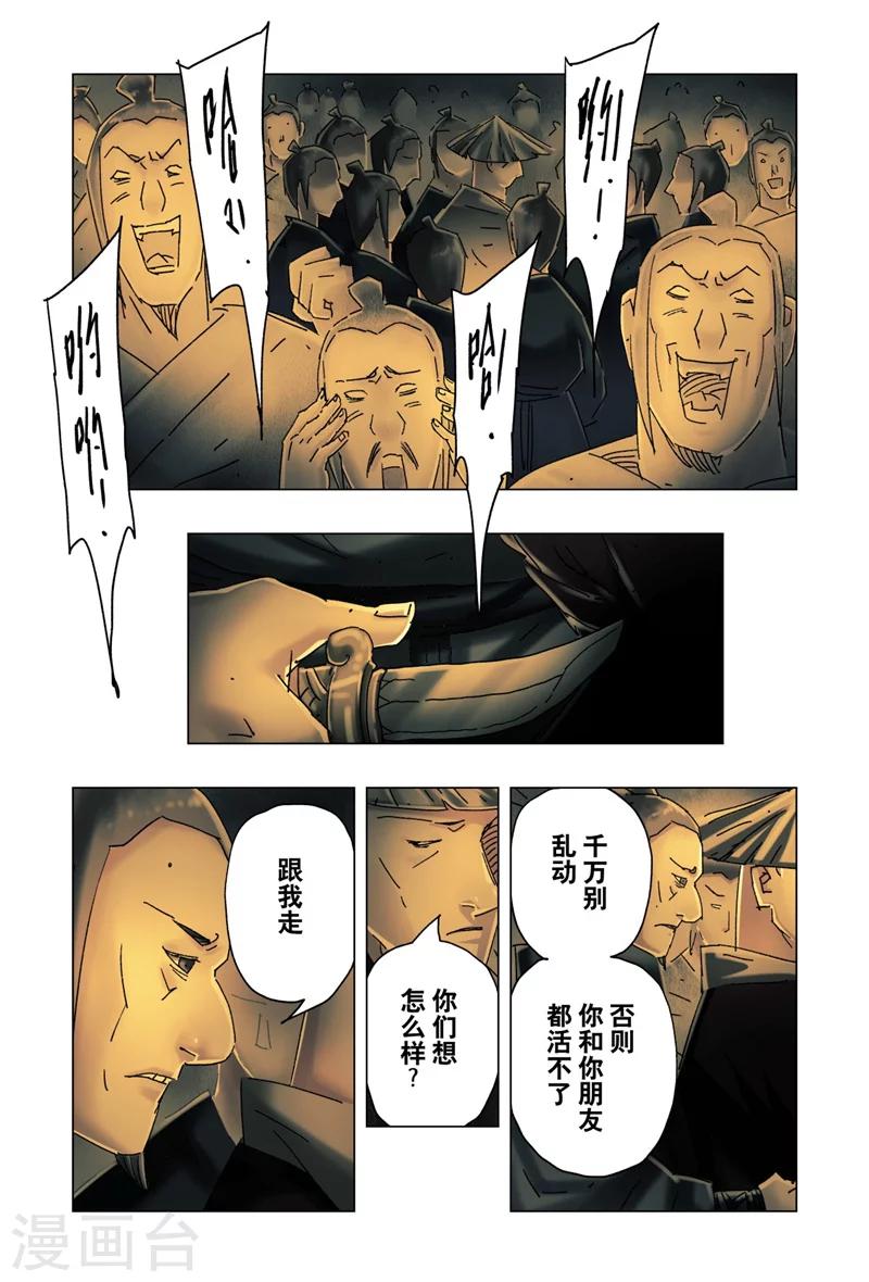 第 6 页