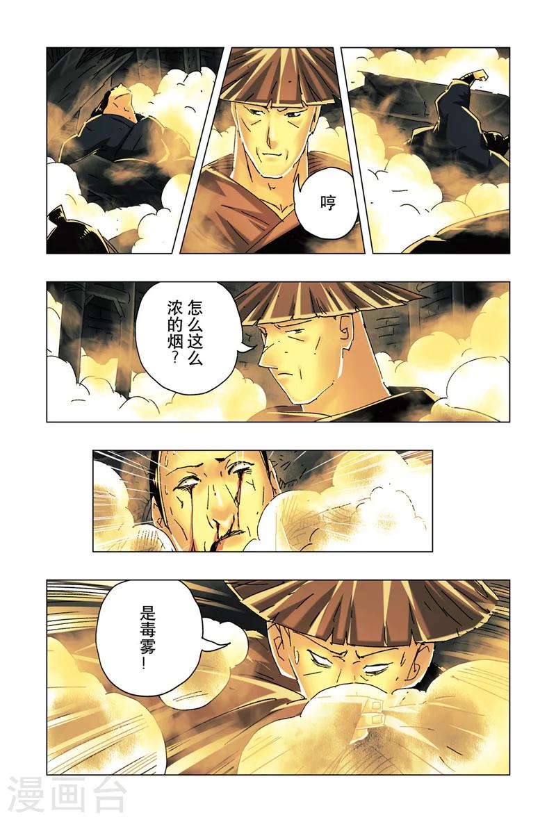 第 5 页