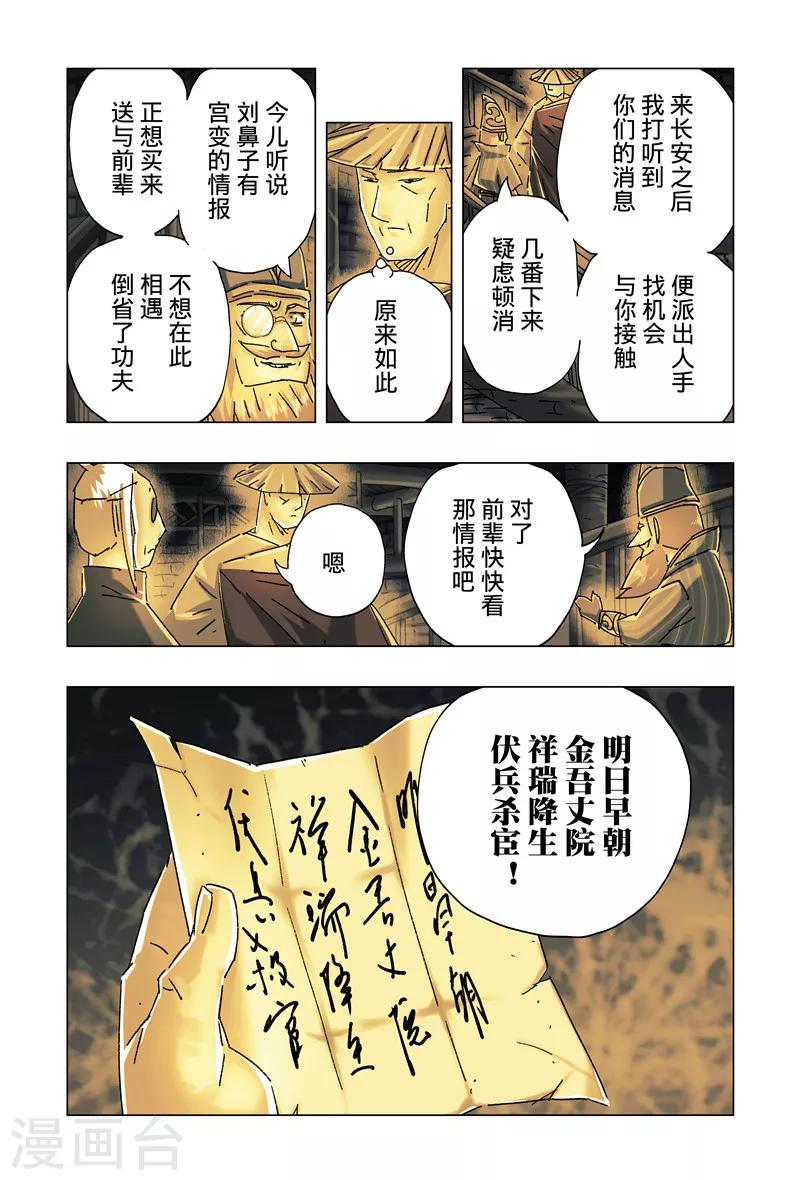 第 5 页