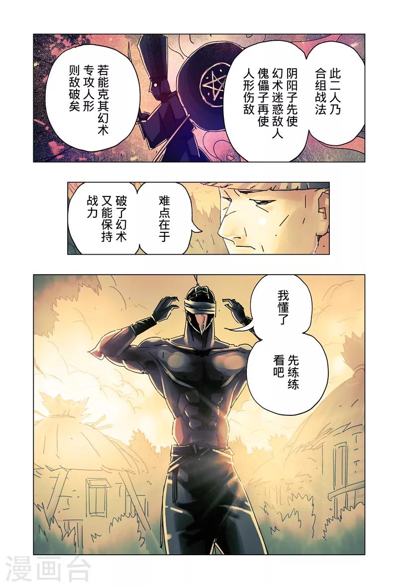 第 6 页