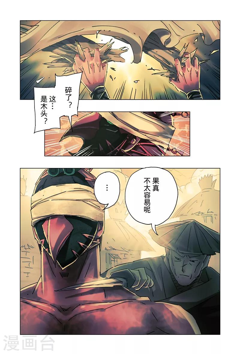 第 8 页