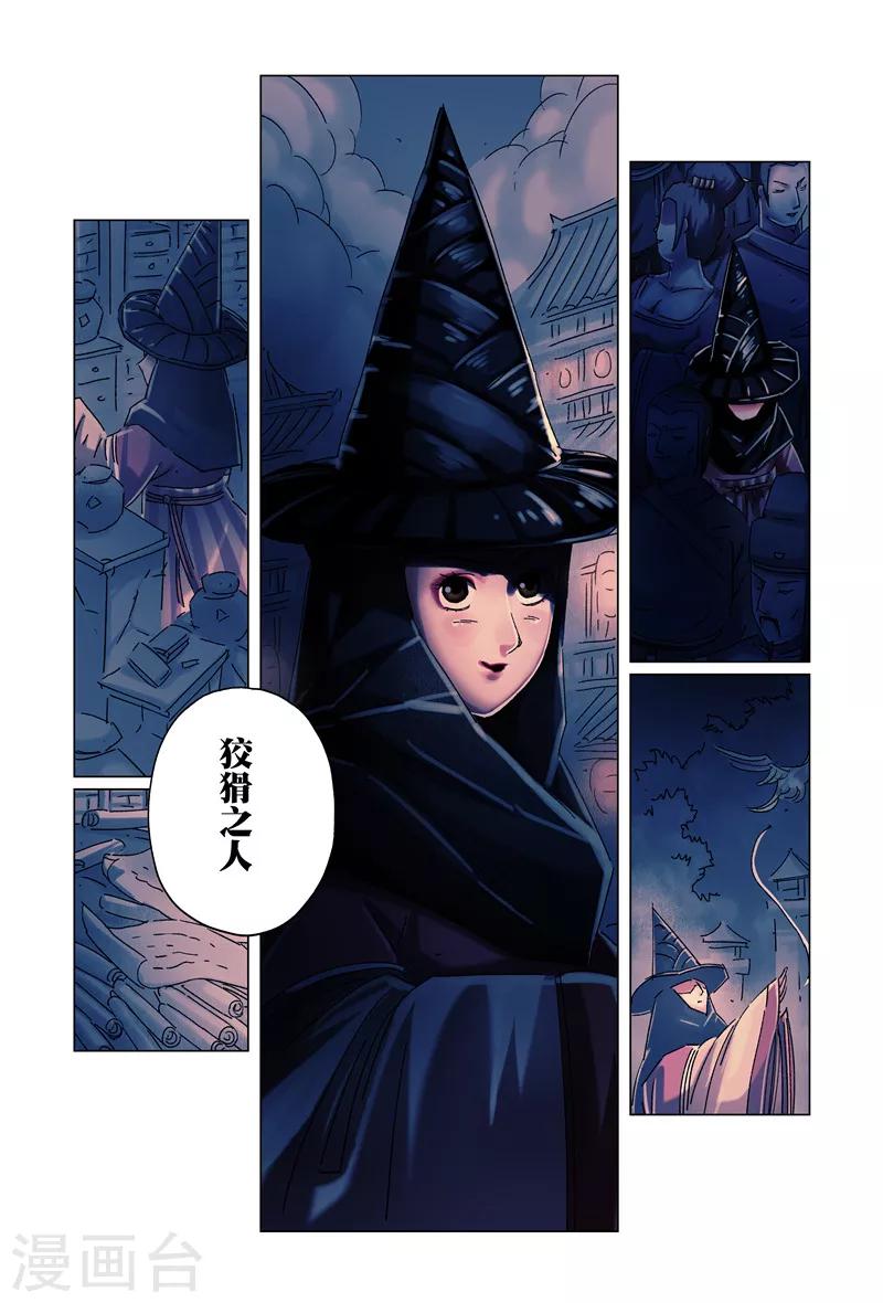 第 6 页