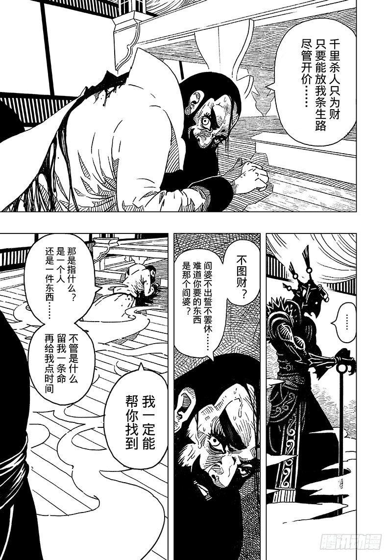 第 35 页