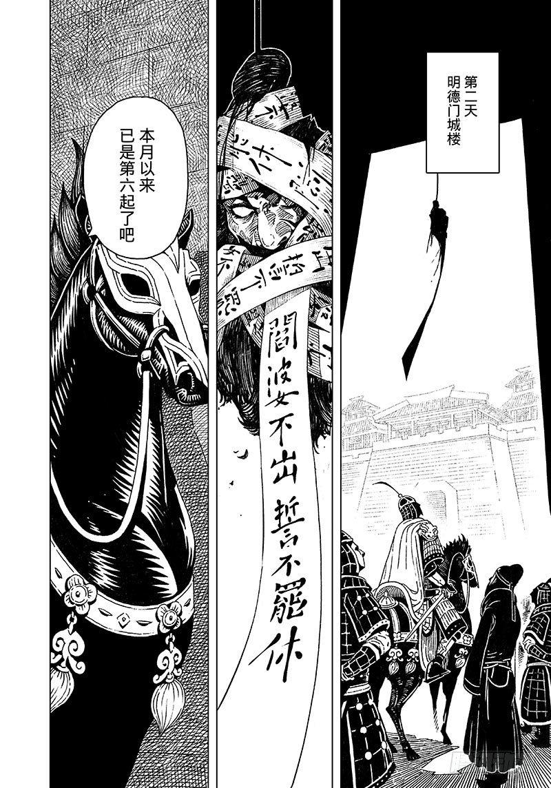 第 42 页
