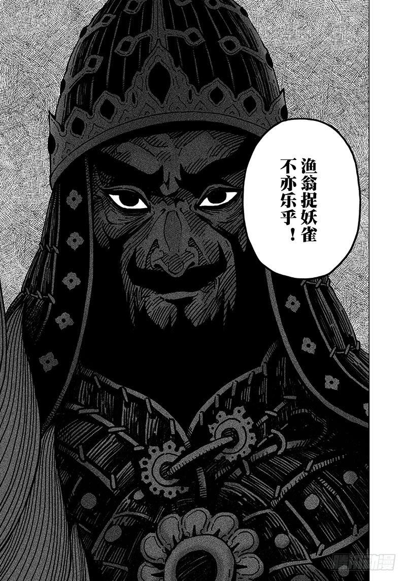 第 47 页