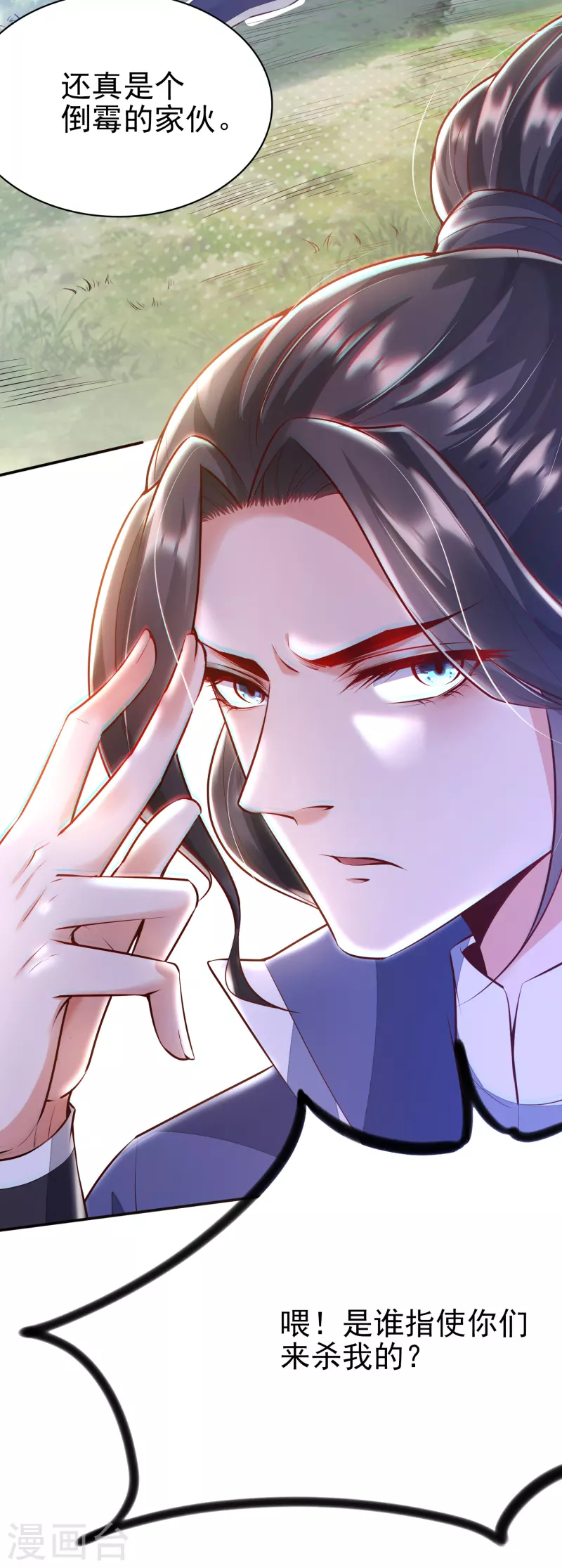 第 32 页