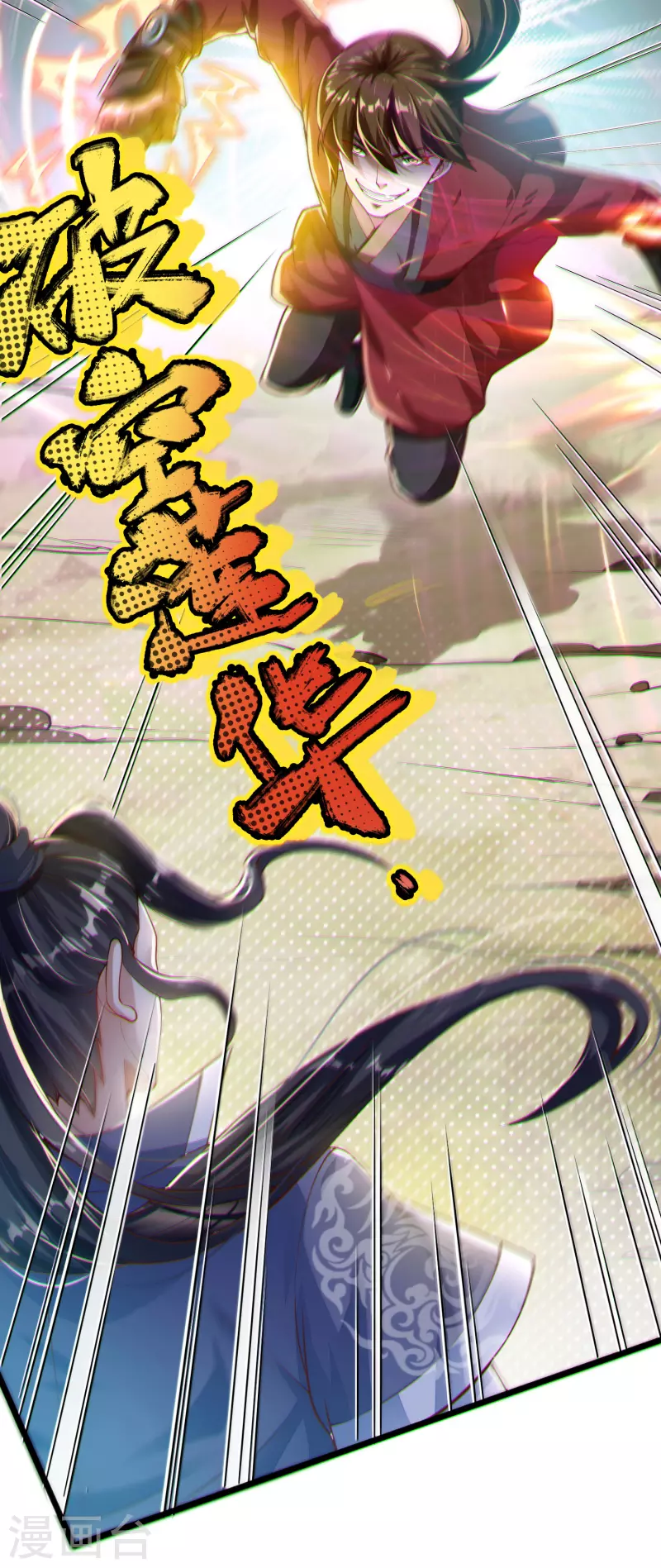 第 37 页