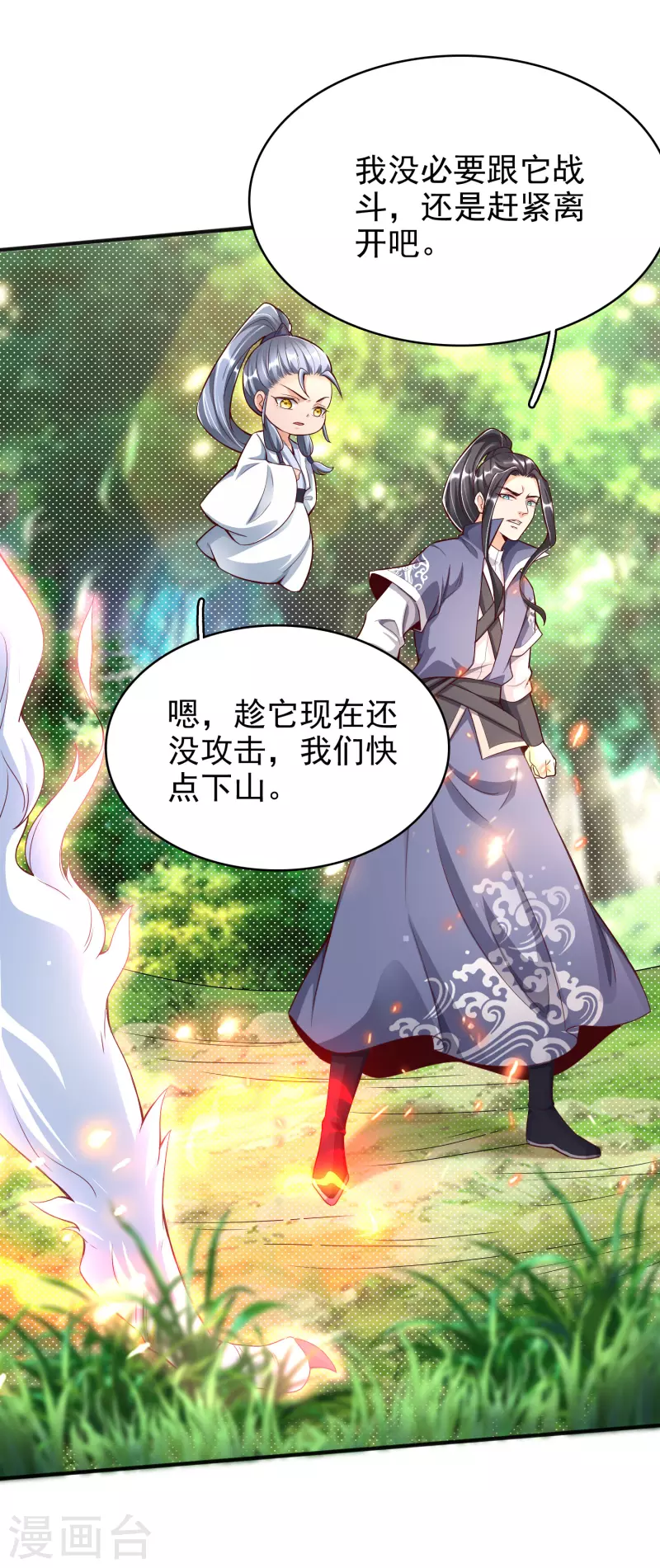 第 32 页