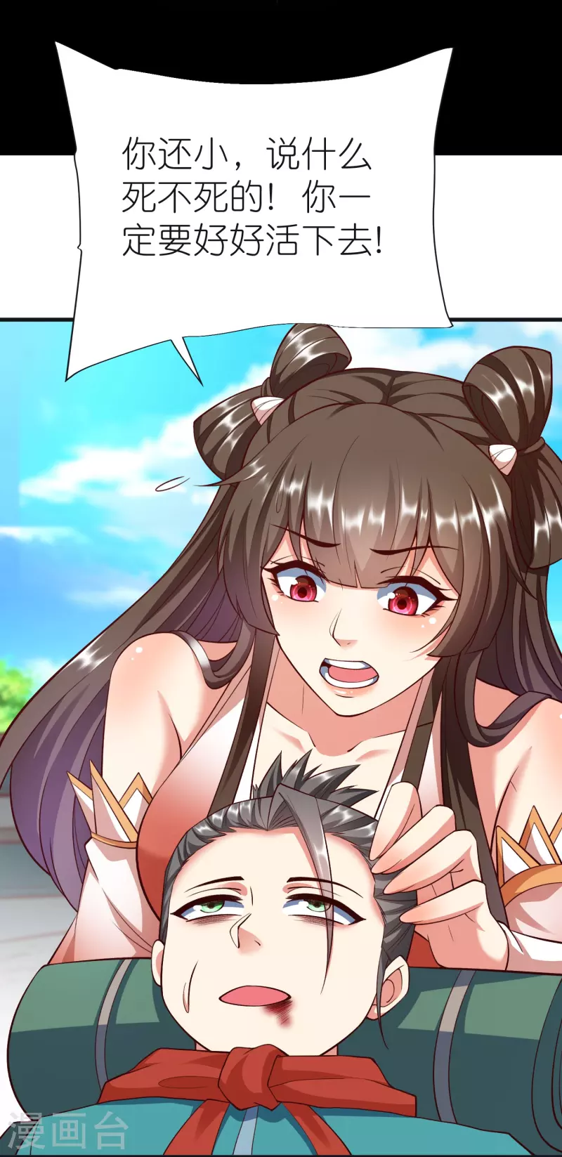 第 22 页