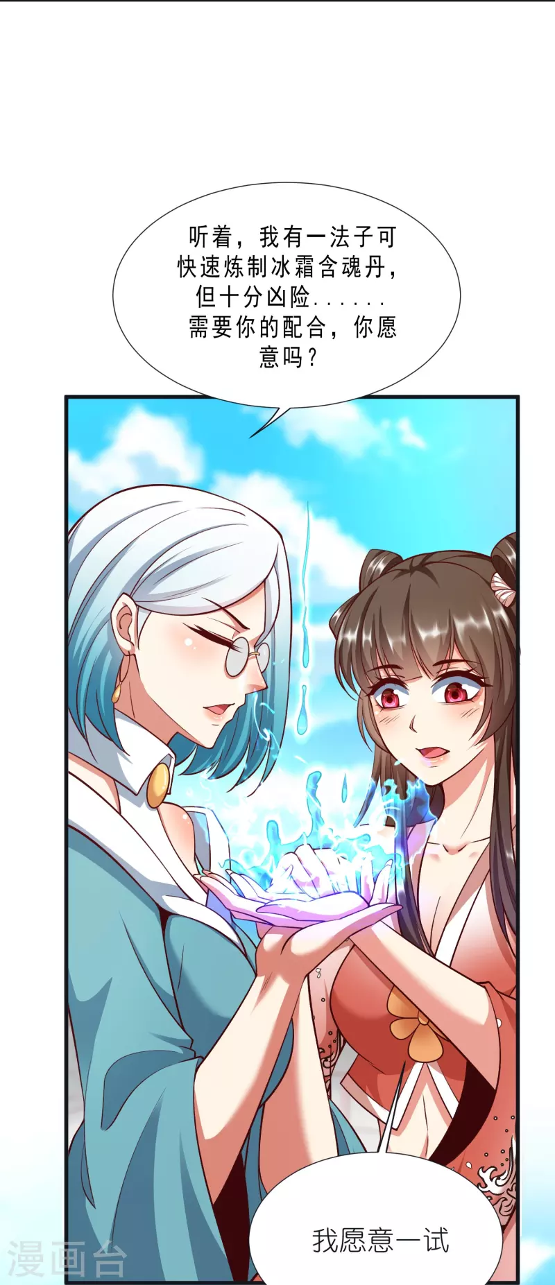 第 31 页
